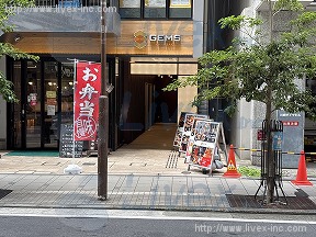 GEMS川崎