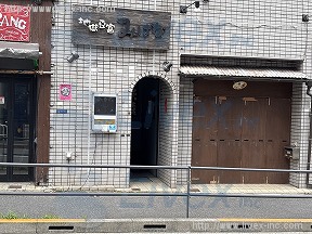 千歳富岡ビル