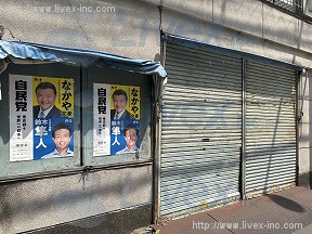 森店舗