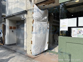 三和