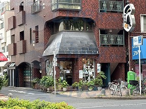 北澤