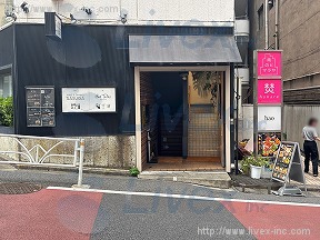 泉屋