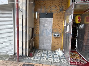 マガザン野毛