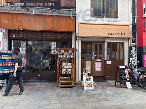 仮)タケヤ