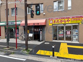 清水