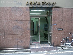 エー・エス(AS)