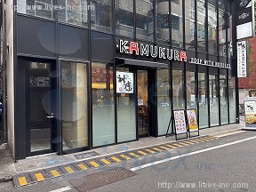 RSJ Shinjyuku