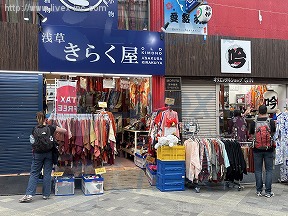 MORIYA新仲見世ワールドB館