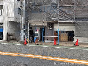 目黒ハイネス