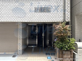 伊藤