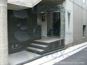 Bs笹塚