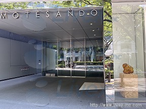 One表参道ビル