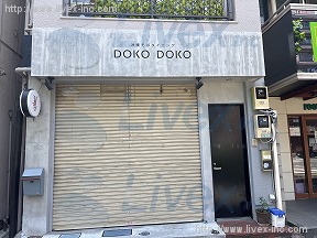 加藤
