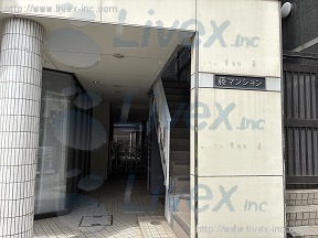 藤マンション