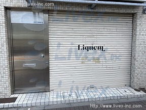 浅古
