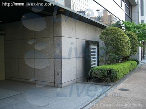 八丁堀グランデ