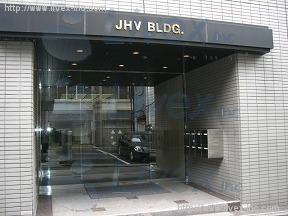 JHVビル