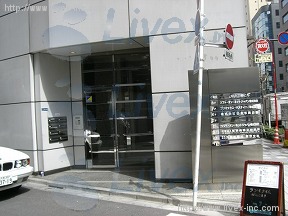 JR八丁堀
