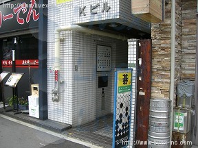 (取壊済)K