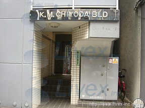 KM千代田