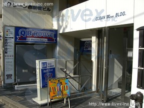 クリーン西新宿