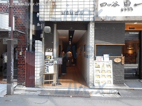 (取壊済)M&M
