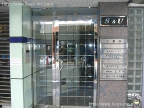 S&U
