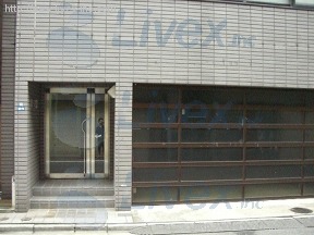 グローリィ中村