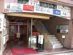 TS共和六番館ビル