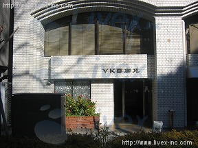 YKB御苑