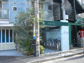 アヴェニール