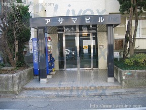 アサマ