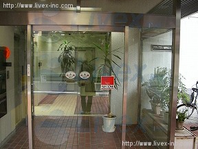 アデックス一番町