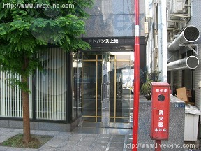 (取壊済)アドバンス上地