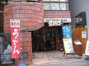 高原