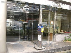 古角(コカド)