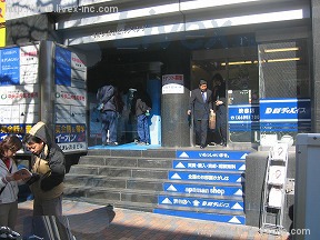 イオレ渋谷