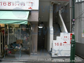いとう