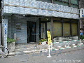 エース渋谷本町