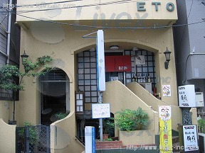 ETO