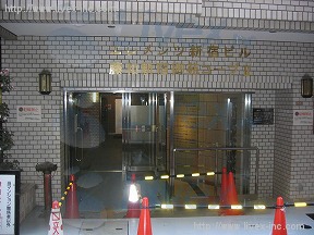 エレメンツ新宿(藤和新宿御苑コープII)