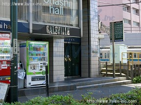 (取壊済)オーハシ