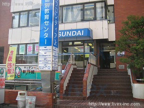 お茶の水中央