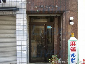 カーサビアンカ