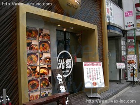 六本木Xe