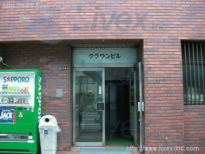 クラウン