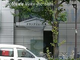 グラクリュー文京