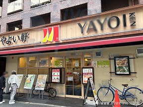 グランドメゾン歌舞伎町