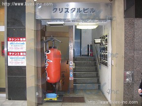 クリスタル