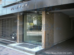 クレール平河町ビル